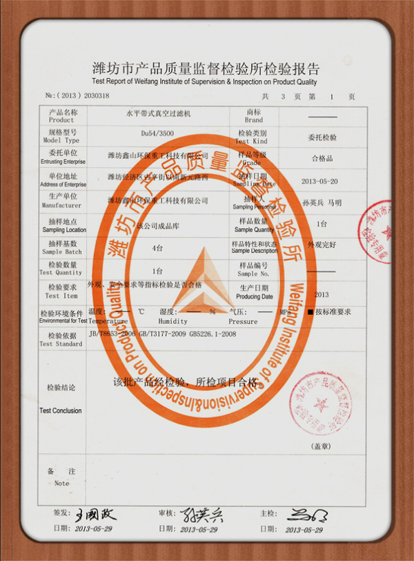 無(wú)標(biāo)題_副本.jpg